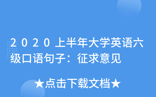 2020ϰWӢZZӣҊ