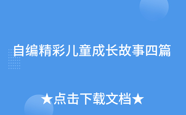 �Ծ����ʃ�ͯ���L������ƪ