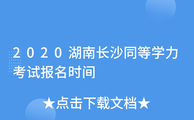 2020L(zhng)ɳͬȌW(xu)ԇ(bo)r(sh)g