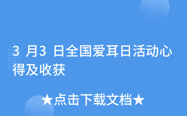 33ȫ(gu)۶ջ(dng)ĵüի@