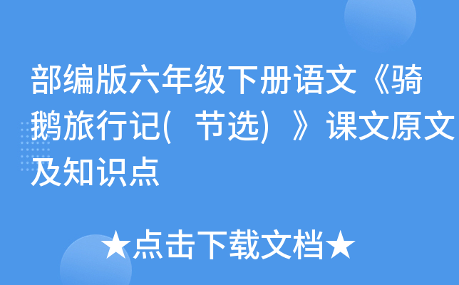 꼉(j)(c)ZġTZӛ((ji)x)nԭļ֪R(sh)c(din)