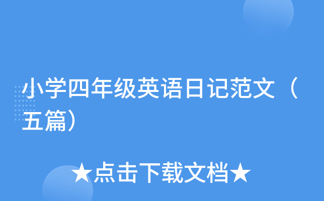 СW(xu)꼉(j)ӢZ(y)ӛģƪ