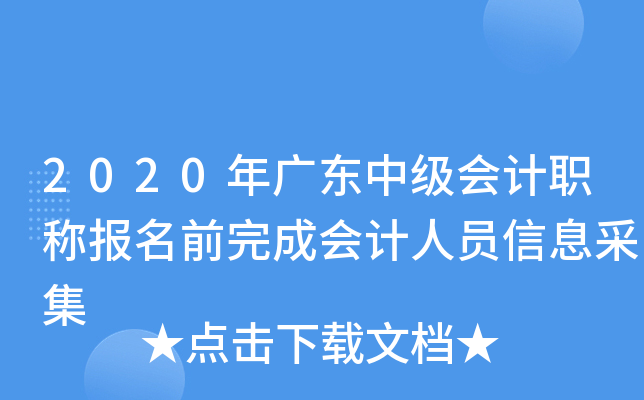 2020V|мӋQǰɕӋˆTϢɼ