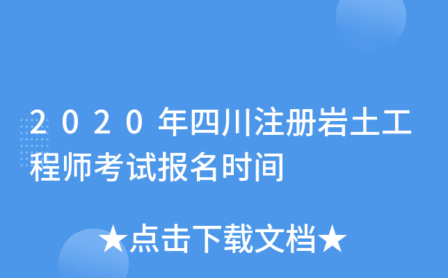 2020ĴעԎr̎ԇrg