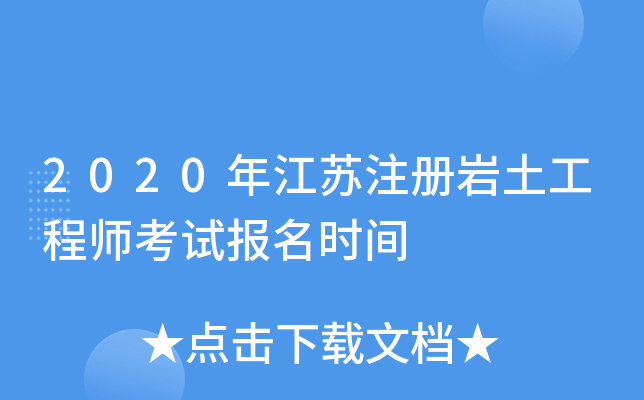 2020꽭KעԎr̎ԇrg