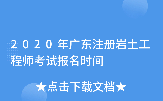 2020V|עԎr̎ԇrg