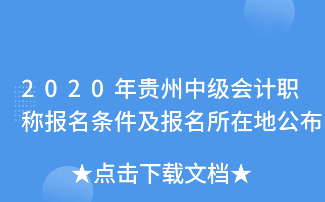 2020FмӋ(j)Qlڵع