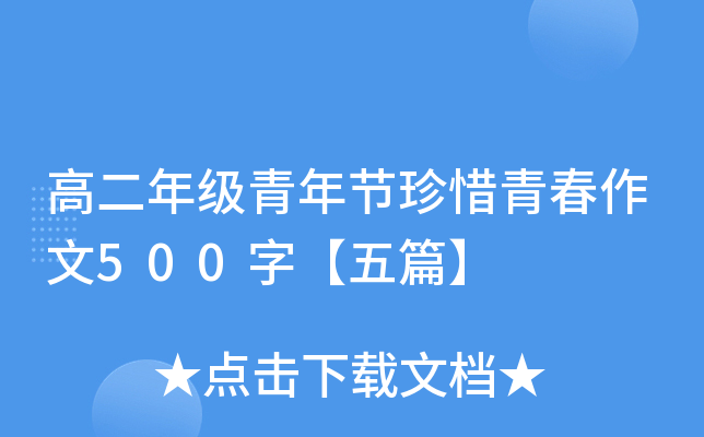 ߶꼉깝(ji)ϧഺ500֡ƪ