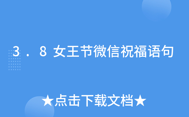 3.8Ů(ji)΢ףZ(y)