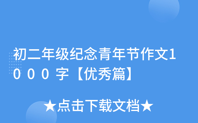 꼉o(j)깝(ji)1000֡(yu)ƪ