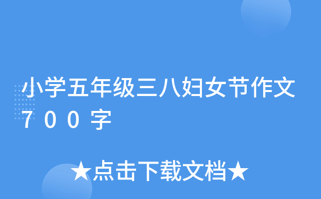СW(xu)꼉ˋDŮ(ji)700