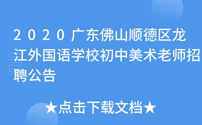 2020V|ɽ혵^(q)ZWУgώƸ