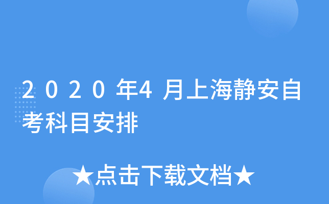 20204ϺoԿĿ
