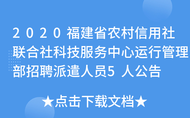 2020ʡr(nng)(lin)Ƽ\йƸǲˆT5˹