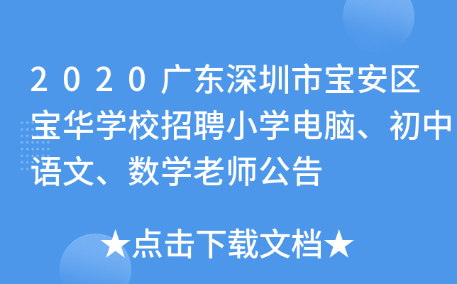 2020V|Ќ^(q)AW(xu)УƸСW(xu)XZ(sh)W(xu)ώ