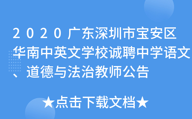 2020V|Ќ^(q)AӢČW(xu)У\ƸЌW(xu)Zcν̎