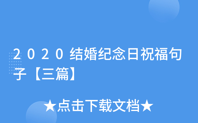 2020Y(ji)o(j)ףӡƪ