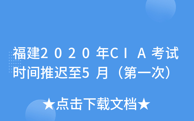 2020CIAԇrgt5£һΣ