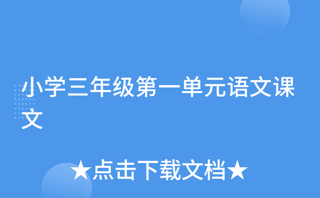 СW(xu)꼉(j)һԪZn