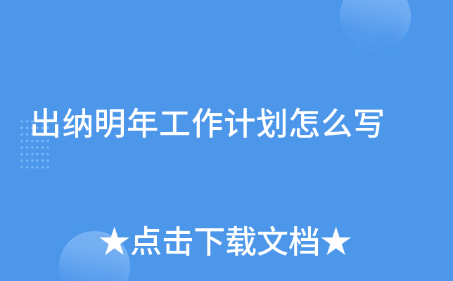 {깤Ӌô