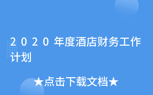 2020ȾƵؔ(ci)(w)Ӌ(j)