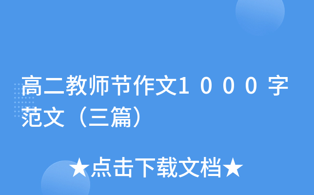 ߶̎(ji)1000ַģƪ