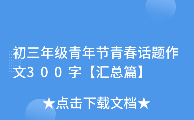 꼉깝(ji)ഺԒ}300֡Rƪ