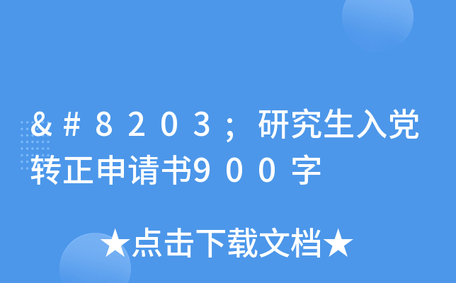 ​оhD(zhun)Ո(qng)(sh)900