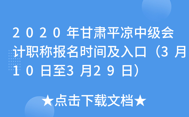 2020Cƽ?jng)м?j)(hu)Ӌ(j)Q(bo)r(sh)gڣ310329գ
