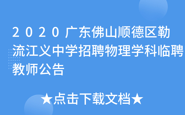 2020V|ɽ혵^(q)xЌWƸWRƸ̎