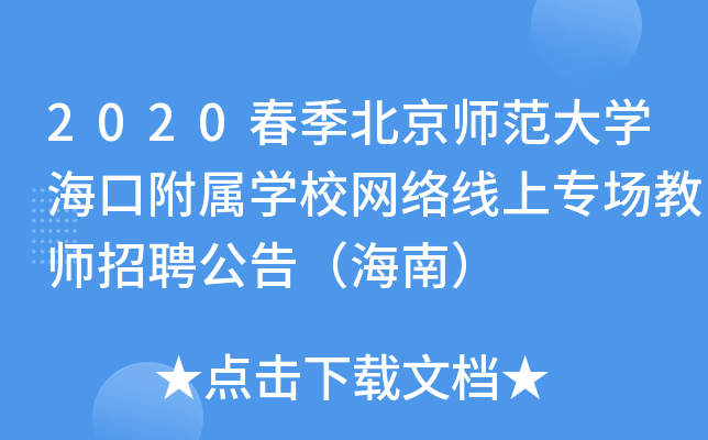 2020W(xu)ڸٌW(xu)УW(wng)j(lu)ό(chng)̎Ƹ棨ϣ