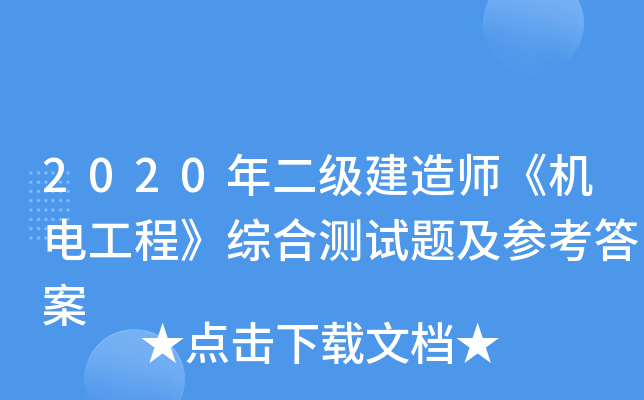 2020쎟C(j)늹̡CϜyԇ}