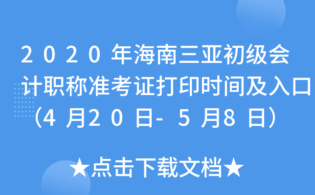 2020꺣ӋQʿCӡrgڣ420-58գ