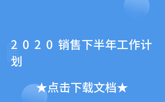 2020N°깤Ӌ