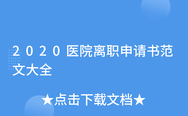 2020t(y)ԺxՈ(qng)Ĵȫ