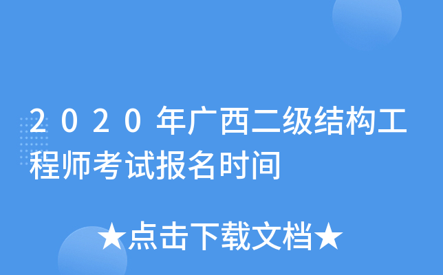 2020VY(ji)(gu)̎ԇrg