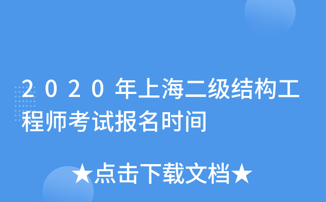 2020ϺY(ji)(gu)̎ԇrg