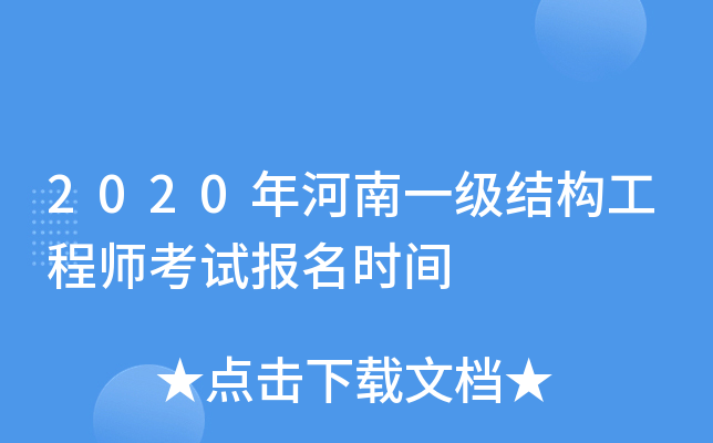 2020һY(ji)(gu)̎ԇrg