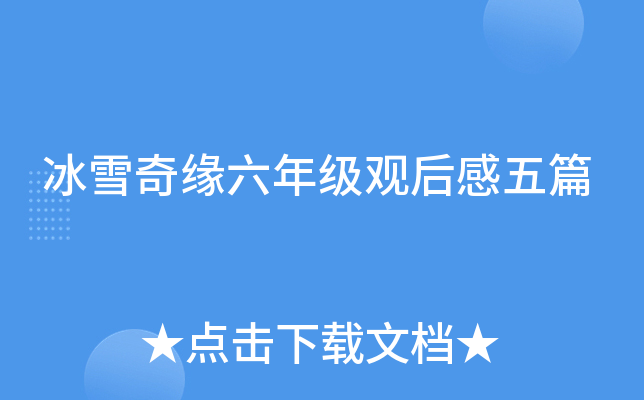 ѩ澉꼉(j)^ƪ