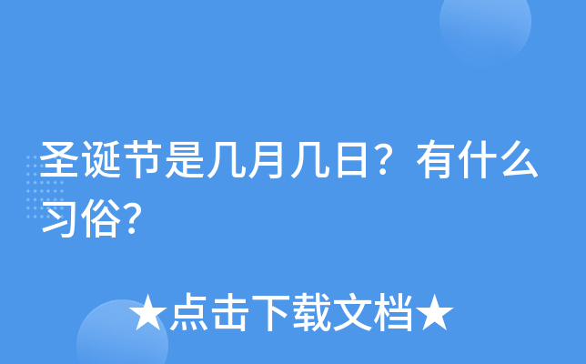 ʥQ(ji)ǎʲô(x)