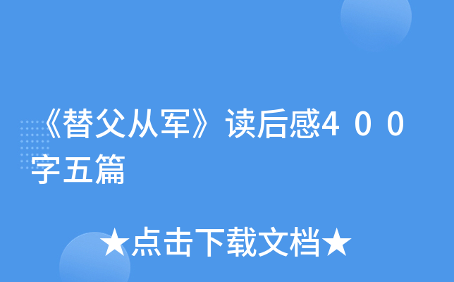 游܊x400ƪ