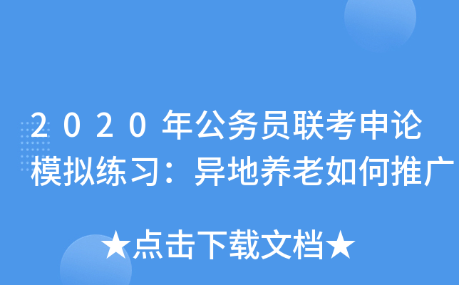 2020깫ՆT(lin)ՓģMB(yng)ƏV