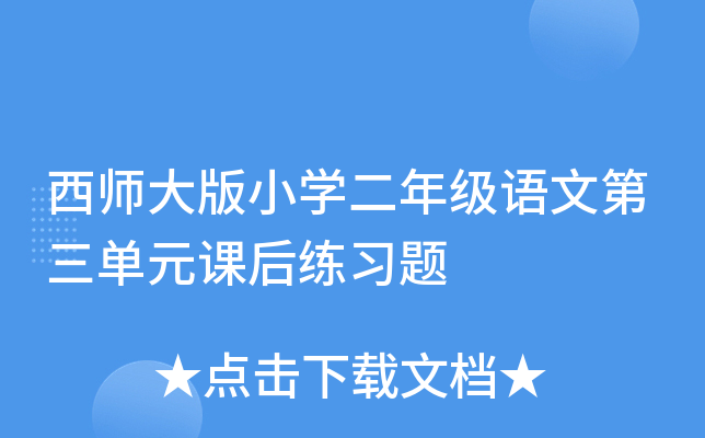 СW(xu)꼉(j)ZĵԪn(x)}