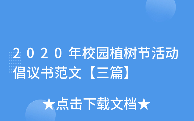 2020У@ֲ九(ji)ӳhġƪ
