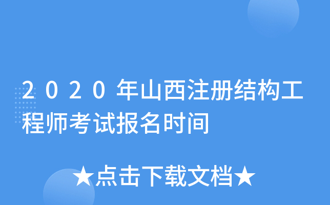 2020ɽעԽY̎ԇrg
