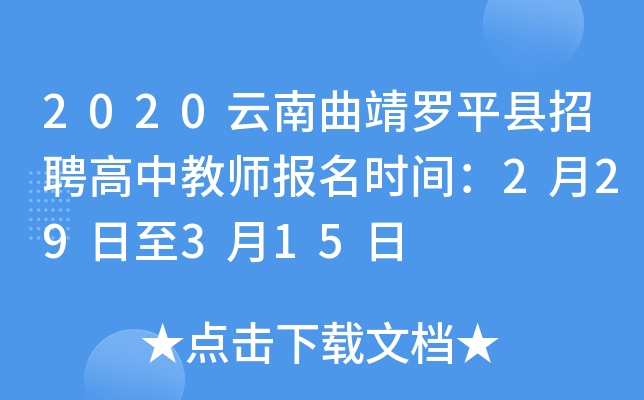 2020_ƽhƸн̎(bo)r(sh)g229315