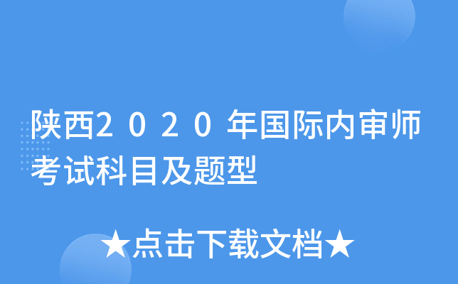 2020HȌԇĿ}