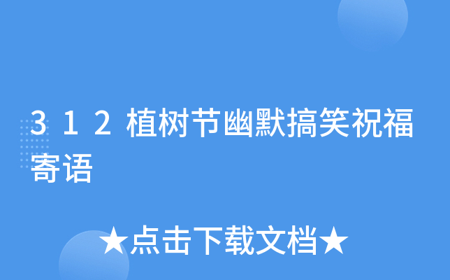 312ֲ(sh)(ji)ĬЦףZ(y)