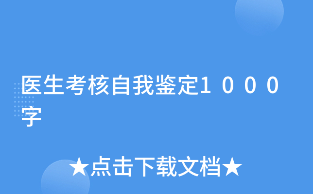 t(y)b1000