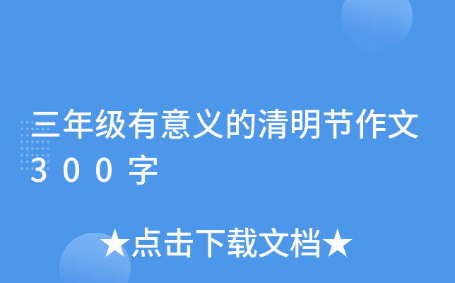 꼉(j)x(ji)300